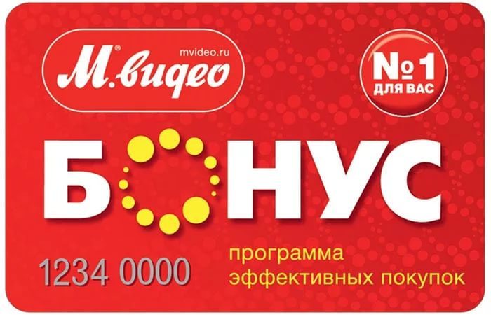 Remember : You can spend bonus rubles if their amount is a multiple of 500, that is, you need to accumulate 500, 1000, 1500 or 2000 rubles